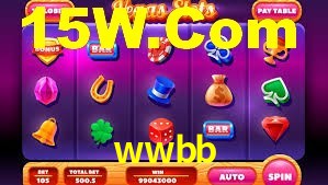 Experimente o Login Seguro Premium no wwbb